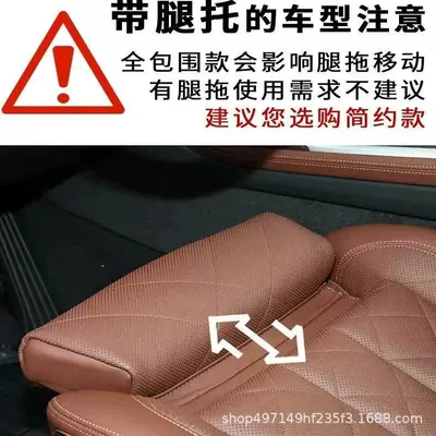 Suitable for Geely Xingyue, Xingrui, Seat cushion, seat cover