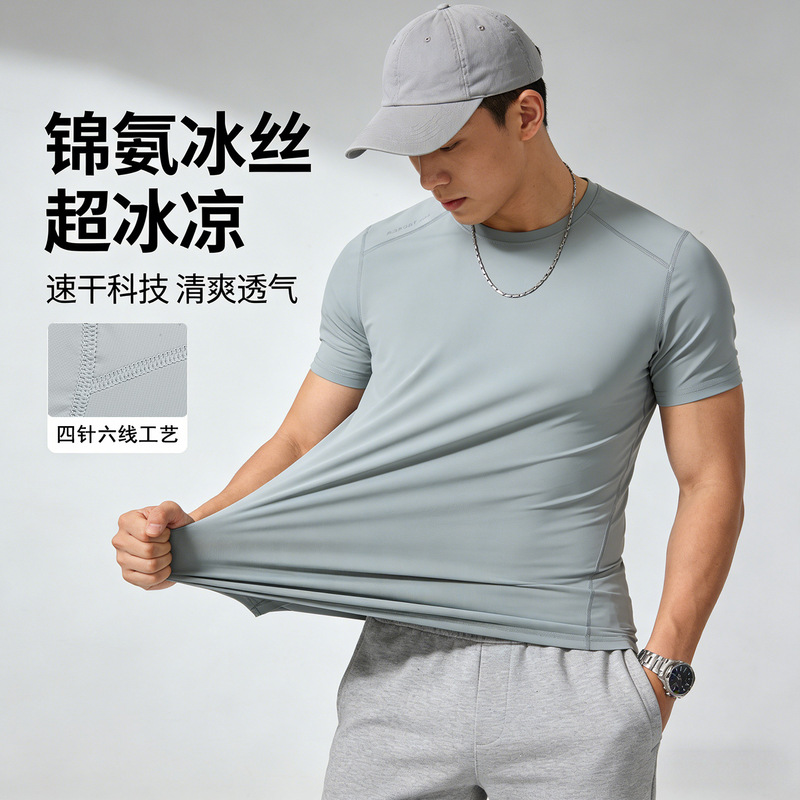 Ice-Feel Quick-Drying Short-Sleeved T-Shirt for Men, Summer Sports and Fitness Clothing, Morning Running and Cycling Tops