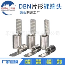 DBN2-10Ƭ�ͽӾ����ӿ��_��·����Ƭ�~�����~����1000ֻÿ��