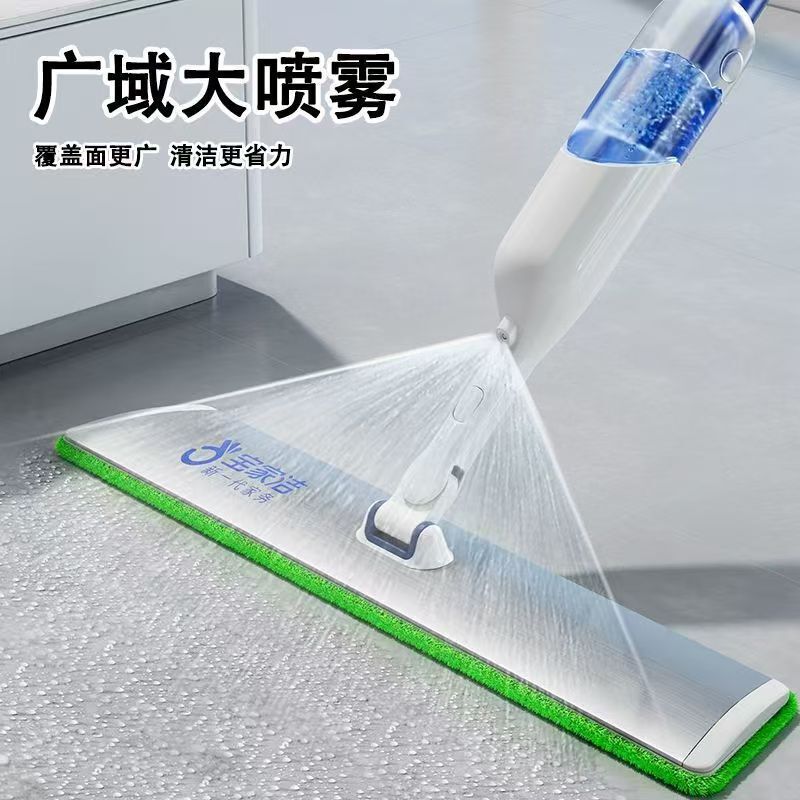 Bao Jiajie Water Spray Mop Mop Mop Artifact Large Panel Aluminum Plate Wet Mop Dry and Wet Dual-Use Household Free Hand Wash