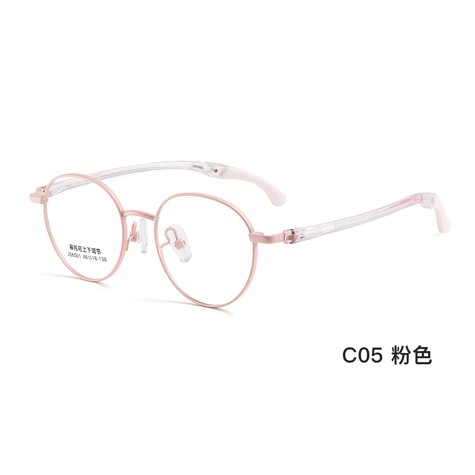 Nuevos niños y adolescentes antideslizantes gancho piernas marcos de gafas deportivas pueden ajustar hacia arriba y hacia abajo silicona soporte nasal al por mayor con gafas