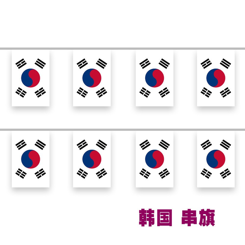 Corea del Sur (48 lados en una cadena)