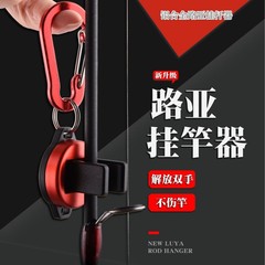 釣りの部品のルアーの掛け軸の屋外の携帯式の掛け軸の器はロックを含んでいます。
