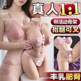 飞机杯男用真实阴道可插入真人处女倒模自慰器成年人玩具硅胶娃娃