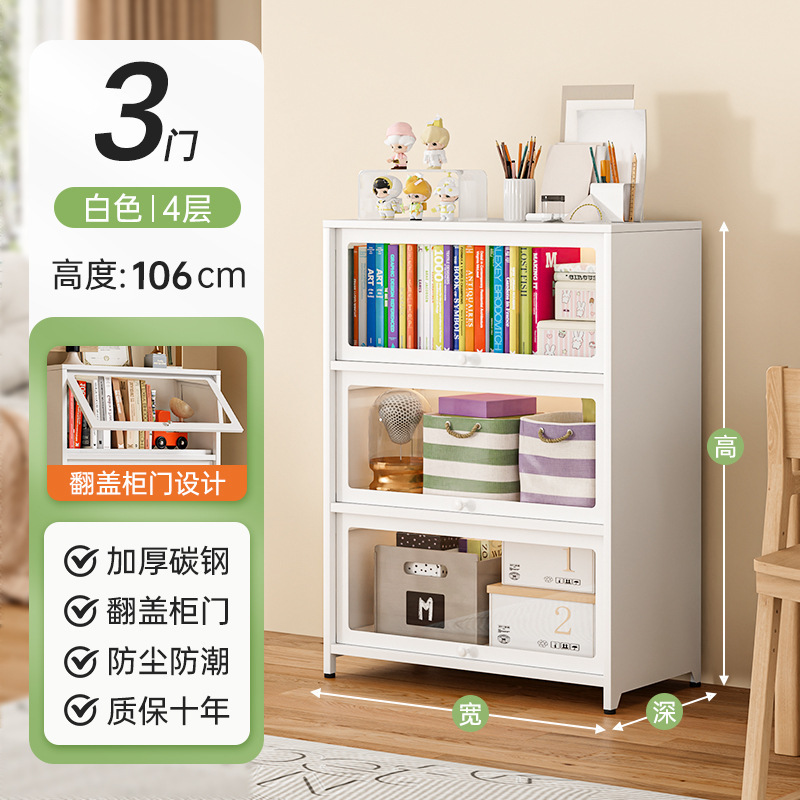 钢制书柜带玻璃门防尘展示柜多层落地儿童书架家用客厅书房储物柜|undefined