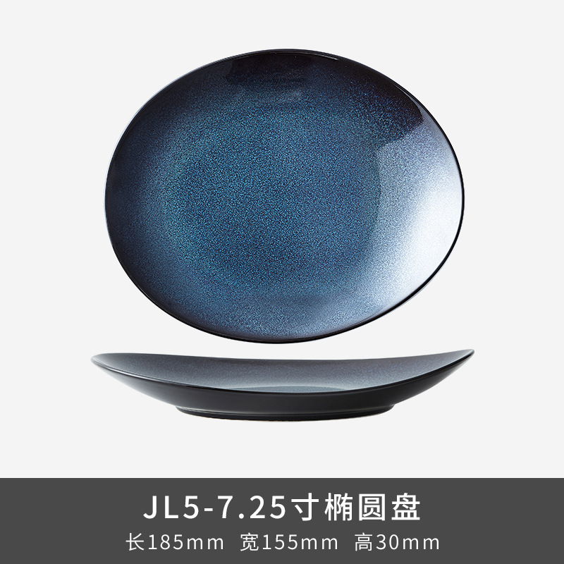 JL5 7,25 "Disco elíptico - Escala Azul