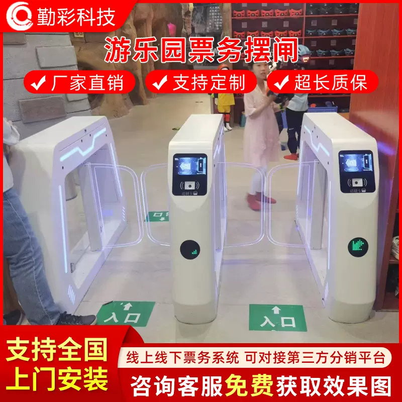 人行通道闸机淘气堡 游乐场电玩城摆闸健身游泳馆出入口人脸识别