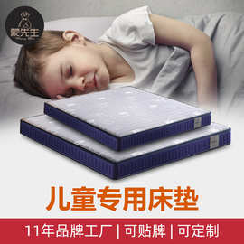 防水透气儿童床垫可拆洗定制小孩弹簧薄硬床垫1.5米1.2工厂批发