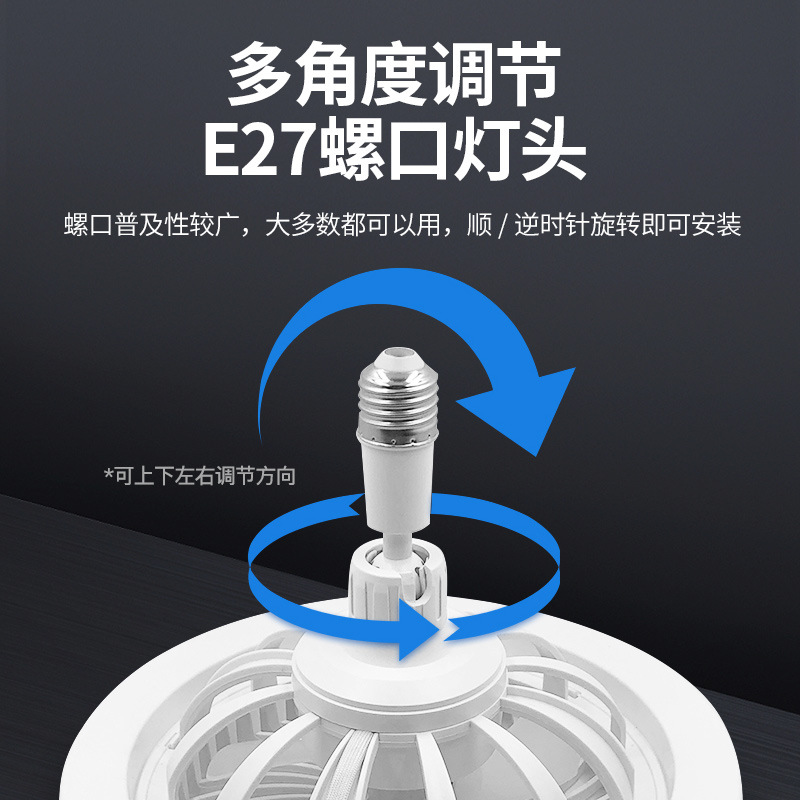 Nueva lámpara de ventilador integrado para el hogar e27 lámpara de ventilador de tornillo lámpara de ventilador de dormitorio lámpara de ventilador led de control remoto