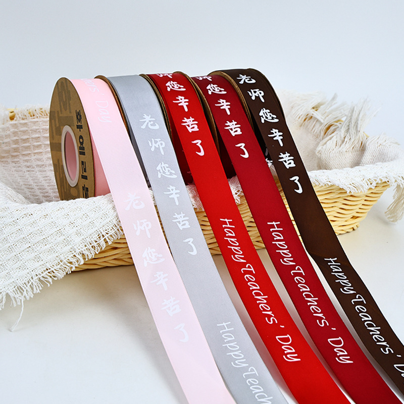 스승의 날 리본 꽃다발 리본 선물 선물 선물 상자 포장 꽃 청동 케이크 넥타이 장식