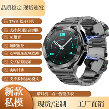 智能手表F33TWS耳机二合一蓝牙通话心率运动健康监测跨境新款手表