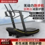 电动健身房商用无动力跑步机