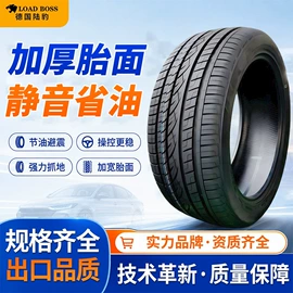 汽车轮胎;工程机械轮胎;摩托车轮胎