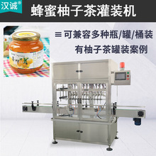 支持定制蜂蜜柚子茶罐装机 蜜炼柚子果酱灌装机 果味冲调品灌装机