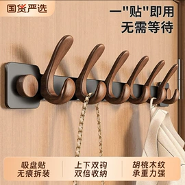 衣钩/挂钩;门后挂钩;收纳架
