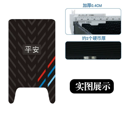 Suitable for Yadi B30-M Electric Vehicle Battery Car Rubber Foot Pads, Wear-Resistant, Waterproof, Anti-Slip Foot Pedal Pad Accessories (Motorcycle pedals) - ping-an-three-stripes-rubber