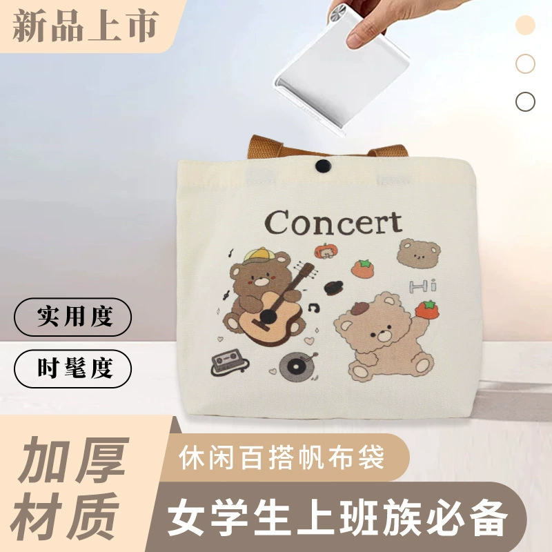 Холщовая сумка в корейском стиле, ленивый стиль, студенческая маленькая медвежья сумка для девочек, милая коробка для завтрака, ручная сумка для офисного работника, милая сумка для обеда, высокая