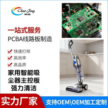 �o�����m�����ó�������pcb/pcba��·�������_�l���I�ӹ������S��