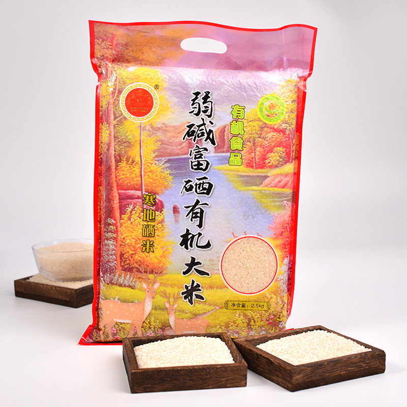 未标题-2_看图王