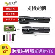 跨境A100伸缩变焦强光手电筒Q5家用户外夜骑夜钓方便携带强光手电