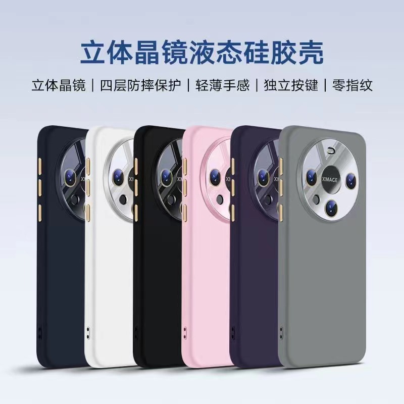 适用华为Pura70uItra液态硅胶手机壳mate60带3D晶镜全包防摔护套