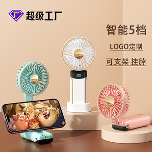 New Handheld Small Fan Mini USB Neck Fan Portable Folding Quiet Office Student Desktop Fan