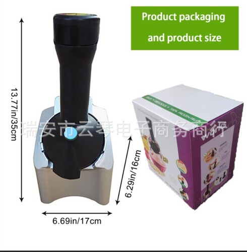 Source manufacturer electronic ice cream machine household electric fruit ice cream machine children's ice cream making machine