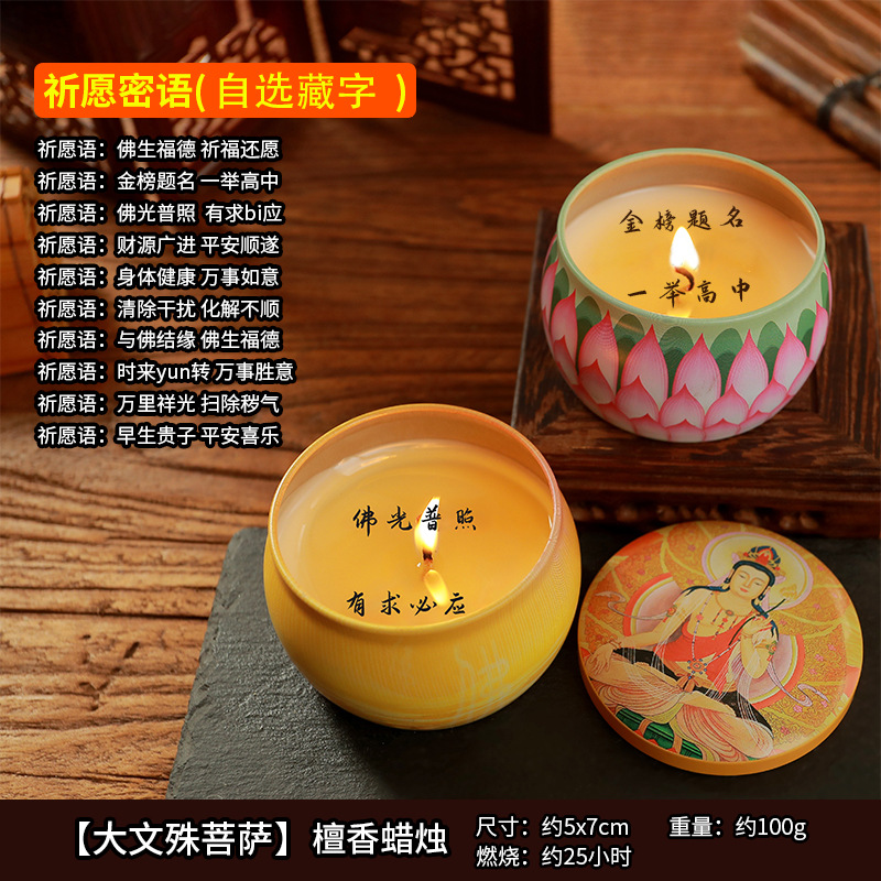Bendición Buda adoración palabra Xizanga vela de aromaterapia buscando riqueza y mostrando palabras que desean adorar a Buda antes de rezar Lámpara de mantequilla Vela de adoración de Buda al por mayor