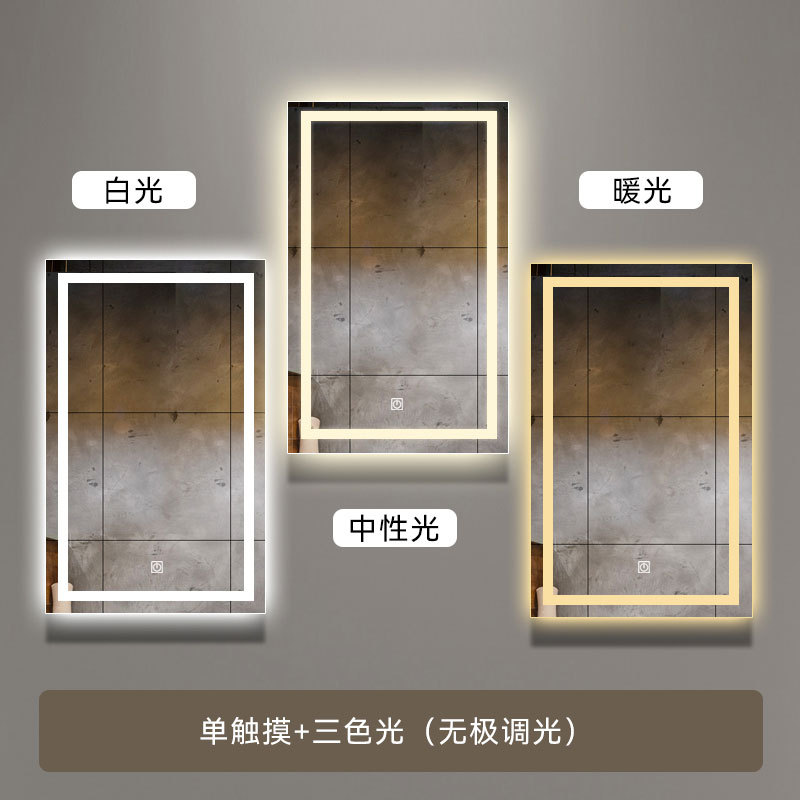 Espejo inteligente cuadrado de ángulo recto, espejo de baño, pantalla táctil anti-nebble de alta definición, estilo nórdico con espejo de maquillaje con luz