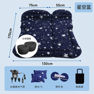 crv trunk mat rear folding, Vehicle-mounted inflatable bed - two-way-trunkrear-seat-suv-honeycomb-single-sided-oxford-starry-sky-blue-split-round-pier