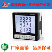 ����SWP-ELC40-854T�๦��늱�SWP-ELC30 40���������ľ�����x��