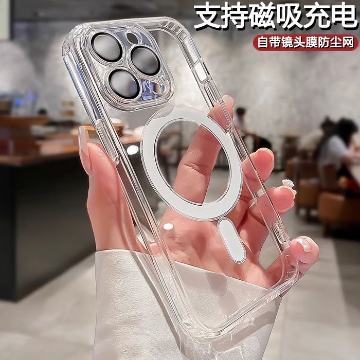 Acrylic Precision Hole iPhone 17 Magnetic iPhone 16 Phone Case Suitable for Transparent 15 Pro Max Anti-Drop Lens Film