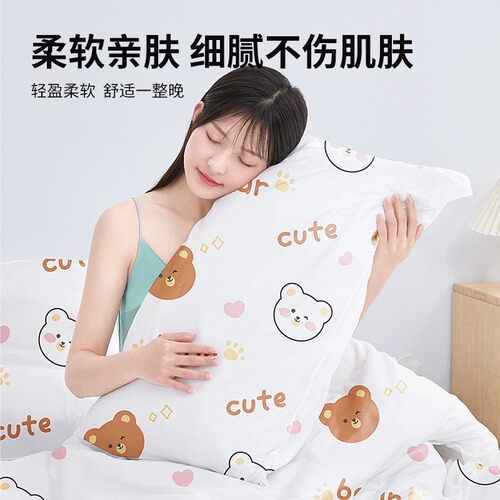 Travel disposable bed sheets, quilt covers, pillowcases and quilt covers, four-piece set for travel and hotel stay, portable bedding