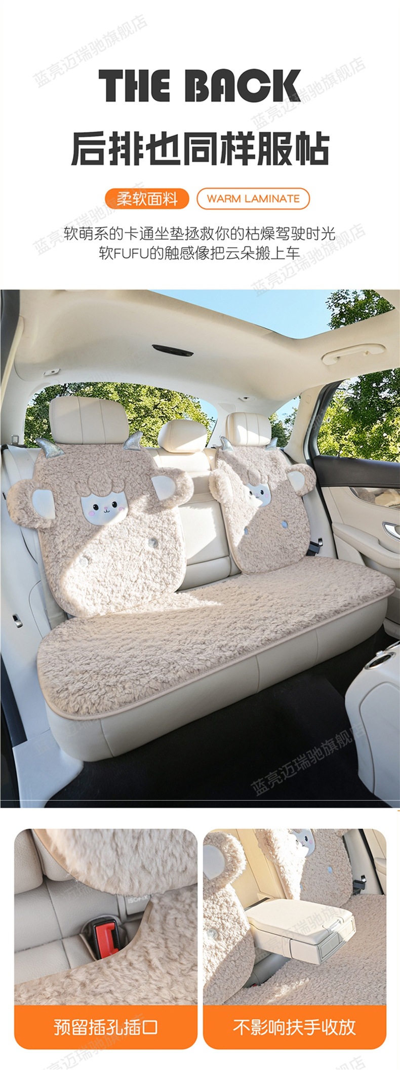 Car seat cushion, winter plush seat pad, winter wool seat cover, cute single-piece plush, 2025 new model car mat