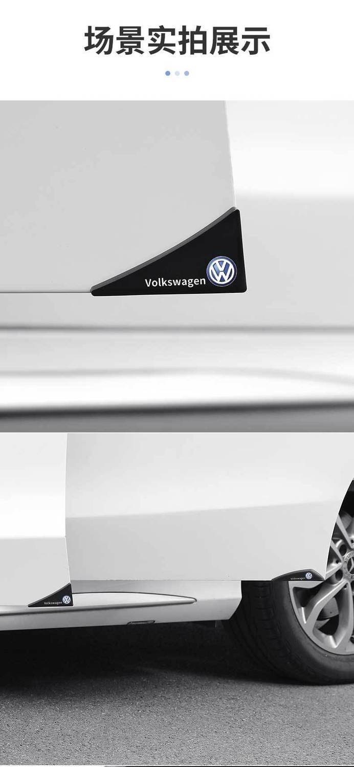 Audi A4L/A4 Car Door Corner Anti-collision Sticker Door Edge Protector
