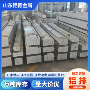 6061�X��6082�X�l�X�Ͻ��ŏS��늳��⚤��֧���и�Ӽӹ��X��