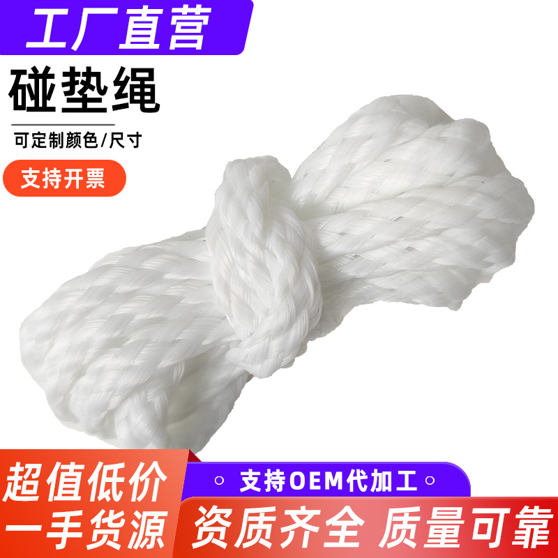 �����ֻ������ͧ��ײ�� ������ ϵ���������� 6mmPP�������ߴ��