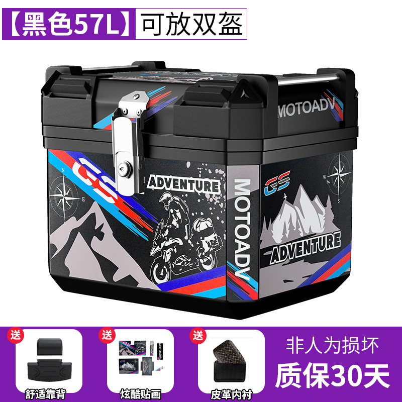 Baja trasera de motocicleta, baja trasera de gran capacidad, scooter, baja trasera de automóvil eléctrico, baja trasera de aleación de aluminio general grande