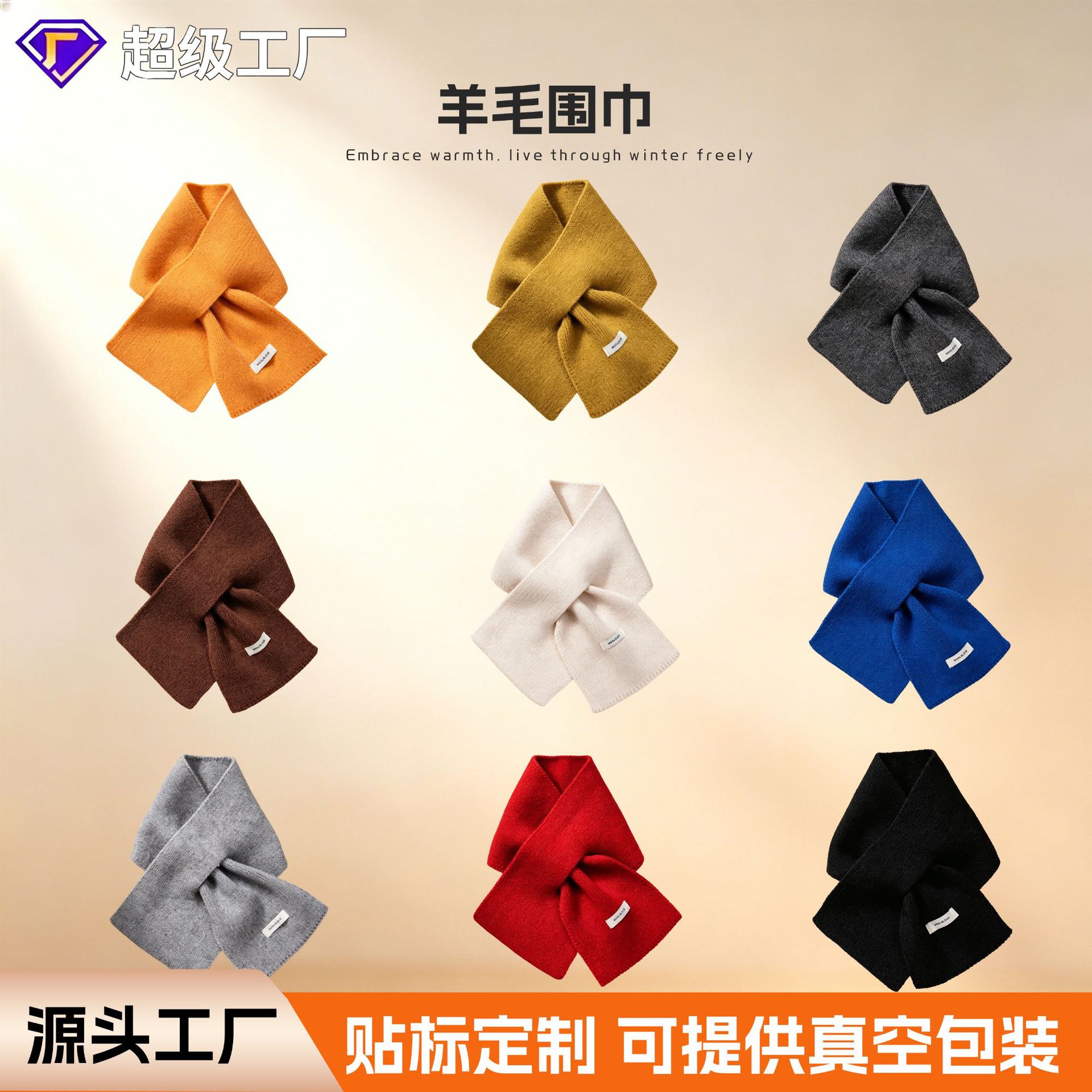 2026 Autumn/Winter Wool Scarf for Women, New Daily Korean Style, Warm Cross Scarf for Couples, Neck Warmer for Women