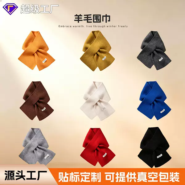 2026 Autumn/Winter Wool Scarf for Women, New Daily Korean Style, Warm Cross Scarf for Couples, Neck Warmer for Women