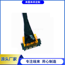 点光源线材 端子线电子线 高频VR投屏线弯头线束加工