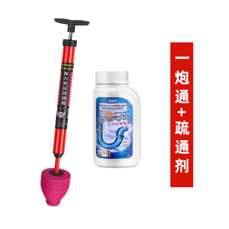 Herramienta especial para mejorar la tubería de alcantarillado de ventilación de aire de alta presión para dragar y bloquear la herramienta de dragado del inodoro