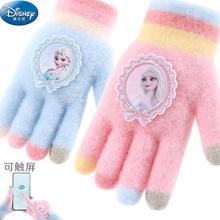 儿童手套冬针织保暖全指女童公主女孩小孩幼儿宝宝毛线五指加厚