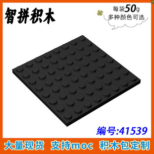 ��50g���S��ֱ�N41539���aС�w��ƴ��eľMOC�Ƽ������8X8���A��