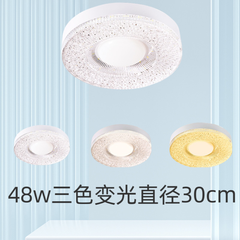 新品led電球e27ネジ口円形スクエアライト家庭用保護眼省エネネジ口アクリルLEDポールライト|undefined