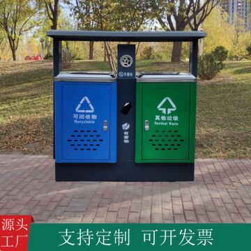环卫果皮箱