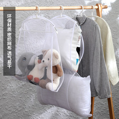 2F Pillow Laundry Basket Sweater Wool Sweater Mesh Bag Household Flat Spread Drying Rack Multifunctional Clothes Hanger Foldable and Portable