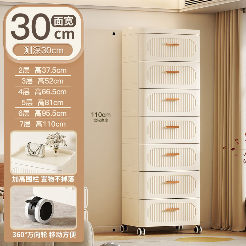 30면 와이드 서랍장