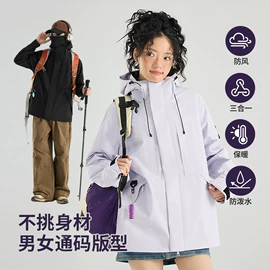 冲锋衣、裤;运动外套;运动棉衣