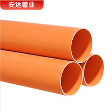 cpvc�����50 75 110 160�����|���o�׹�PVCUͨӍ��mpp������